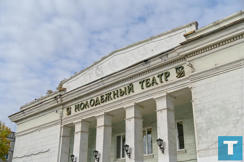Изображение Капитальный ремонт - в Молодежном театре Нижнего Т